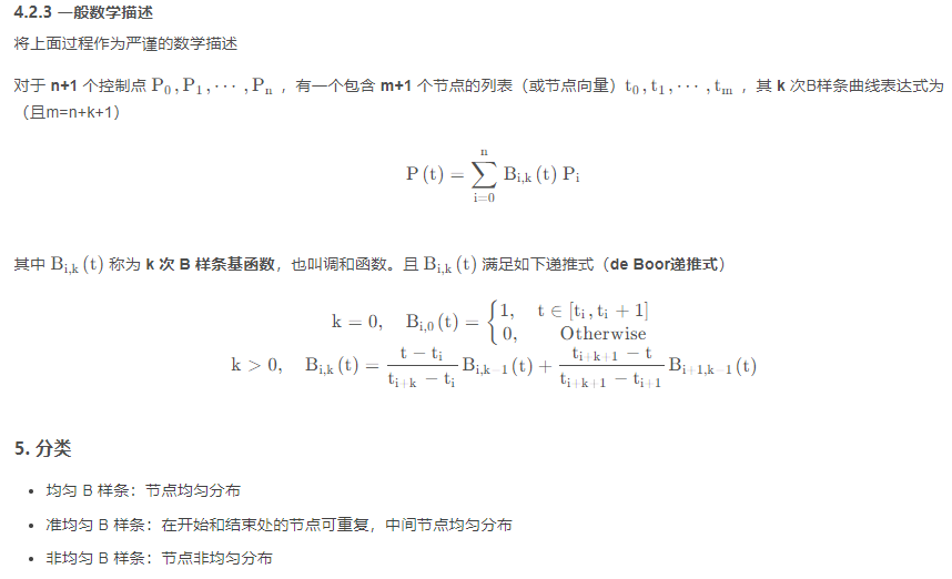 image-20241009175910849.png